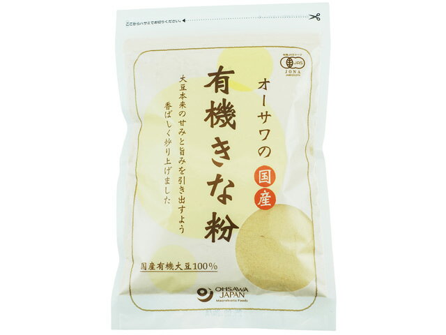 【新商品】オーサワ 国産有機きな粉
