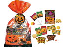 訳ありHALLOWEEN ビッグスイーツパック【輸入食品】