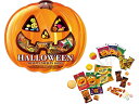 訳ありHALLOWEEN パンプキンシェイプ スイーツミックス【輸入食品】
