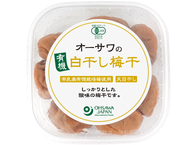 オーサワ　有機白干し梅干【朝食】