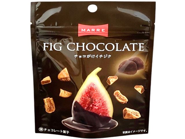 【新商品】マルレ　チョコがけイチジク【冬の食材】