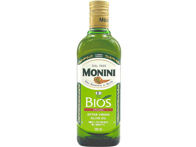 モニーニ　MONINI有機エキストラヴァージンオリーブオイル　BIOS　500ml
