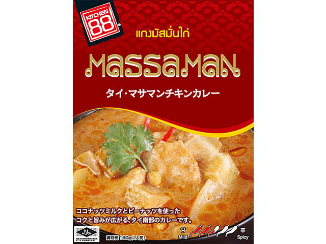 ココナッツミルクにピーナッツ、タイ産のスパイス＆ハーブを使い、濃厚なコクと甘み、辛さをバランスよくまとめたタイ南部のイスラム風チキンカレーです。 レトルトパウチ入りです。 「商品についてのお問い合わせ」ボタンからお気軽に、次回入荷時期、必要ご注文数などをご相談ください。輸入食料品について。パッケージが変更されて輸入される場合があります。その場合、商品画像と違うパッケージのものをお届けする場合があります。