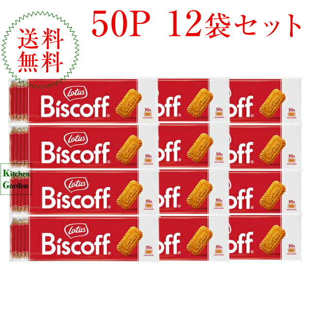 【一般商品】ミニあげ潮（50g）