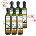 【あす楽】全国送料無料ヴィラブランカ有機エキストラヴァージンオリーブオイル　500ml（458g）　6本セット　PETボトル入り　ヴィラ　ブランカ　オーガニック　オリーブオイル　【Pick Up】【輸入食品】