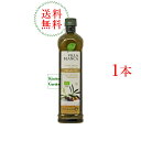 全国送料無料ヴィラブランカ有機エキストラヴァージンオリーブオイル　1000ml（916g）　PETボトル入り　ヴィラ　ブランカ　オーガニック　1リットル　1L　オリーブオイル　