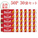 【あす楽】全国送料無料ロータス オリジナルカラメルビスケット 50枚入り×30袋【輸入食品】