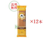 【あす楽】全国送料無料アルチェネロ　有機全粒粉スパゲッティーニ　500g　1．4mm　12本セット　パスタ【輸入食品】【春の食材】