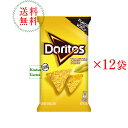 全国送料無料ドリトス しお味 140g 1ケース(12袋入り)【輸入食品】(4)