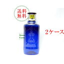 全国送料無料【正規輸入品】ソラン デ カブラス ナチュラル ミネラルウォーター500ml 2ケース(計40本)落ちないキャップ【Pick Up】【輸入食品】