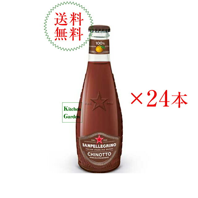 全国送料無料サンペレグリノ　イタリアン　スパークリングドリンク　キノット　200ml　1ケース（24本入り）【輸入食品】