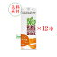 全国送料無料ブリッジ 有機アーモンドドリンク 1000ml 1ケース(12本入り) アーモンドミルク【輸入食品】 8,480円