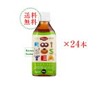 全国送料無料ガス 有機ルイボス・ライト 350ml 1ケース(24本) ガスコ