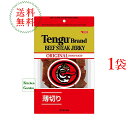 全国送料無料テング ビーフジャーキー オリジナル 薄切りタイプ 93g 天狗 ジャーキー