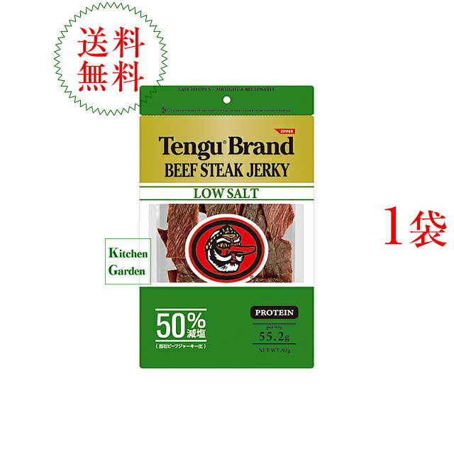 こちらの商品はご購入数量1～2点の場合、メール便（ポスト投函）にてお届けいたします。お届け日時のご指定はできませんのでご注意ください。3点以上ご注文の場合は宅配便（ゆうパック）でのお届けとなります。お届け日時を指定されたい場合は、ご購入手続きへ進んでから配送方法を宅配便にご変更ください。 テングビーフジャーキーレギュラーに比べて、食塩相当量を50％カット。テングビーフジャーキーの美味しさそのままに減塩しました。 「商品についてのお問い合わせ」ボタンからお気軽に、次回入荷時期、必要ご注文数などをご相談ください。輸入食料品について。パッケージが変更されて輸入される場合があります。その場合、商品画像と違うパッケージのものをお届けする場合があります。