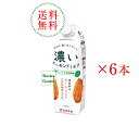 あす楽 江崎グリコ アーモンド効果 砂糖不使用 1000ml 6本×2ケース （12本） 送料無料 飲むアーモンド アーモンドミルク