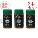 全国送料無料マウントハーゲン 有機カフェインレス インスタントコーヒー 100g 3本セット デカフェ【輸入食品】