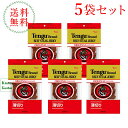 全国送料無料テング ビーフジャーキー オリジナル 薄切りタイプ 93g 5袋セット 天狗 ジャーキー
