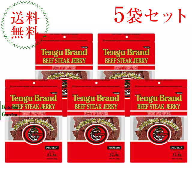 楽天市場】ミディアムチャンク ホットの通販 楽天市場】ミディアムチャンク ホットの通販