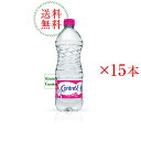 【あす楽】全国送料無料 【正規輸入品】コントレックス ナチュラルミネラルウォーター 1000ml 1ケース（15本入り）【輸入食品】 水 飲み水 Contrex 飲料水 お水 ドリンク 1L フランス 海外名水 硬水 鉱泉水 1000ml 15本