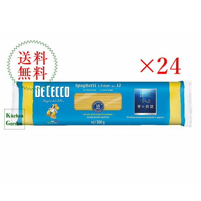 ̵͢ʡۥǥѥåƥNO12500g124ˡ͢ʡ