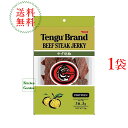 全国送料無料【新商品】 テング ビーフジャーキー ゆず胡椒 70g 天狗 ジャーキー