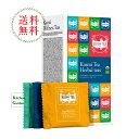 全国送料無料クスミティー 有機ハーブ&フルーツティー アソートメント 24TB(8種類各3個)【輸入食品】