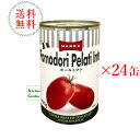 全国送料無料【新商品】 マルレ ホールトマト 1ケース(24缶入)【輸入食品】【初夏食材】