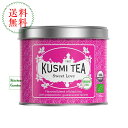全国送料無料【新商品】 クスミティー 有機スウィートラブ 100g【輸入食品】