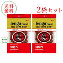 全国送料無料テング ビーフジャーキー オリジナル 薄切りタイプ 93g 2袋セット 天狗 ジャーキー