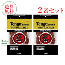 全国送料無料テング ビーフジャーキー ホット 93g 2袋セット 天狗 ジャーキー