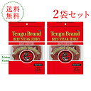 全国送料無料テング ビーフジャーキー ミディアムチャンク ホット 150g 2袋セット 天狗 ジャーキー