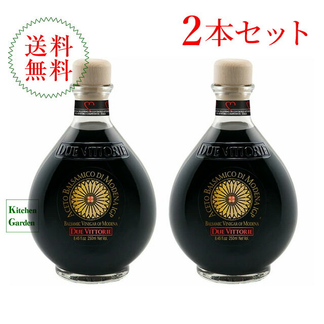 アドリアーノグロソリ/アチェート/バルサミコ/ディ/モデナ/オーガニック/IGP/オーガニック/250ml/瓶/12本