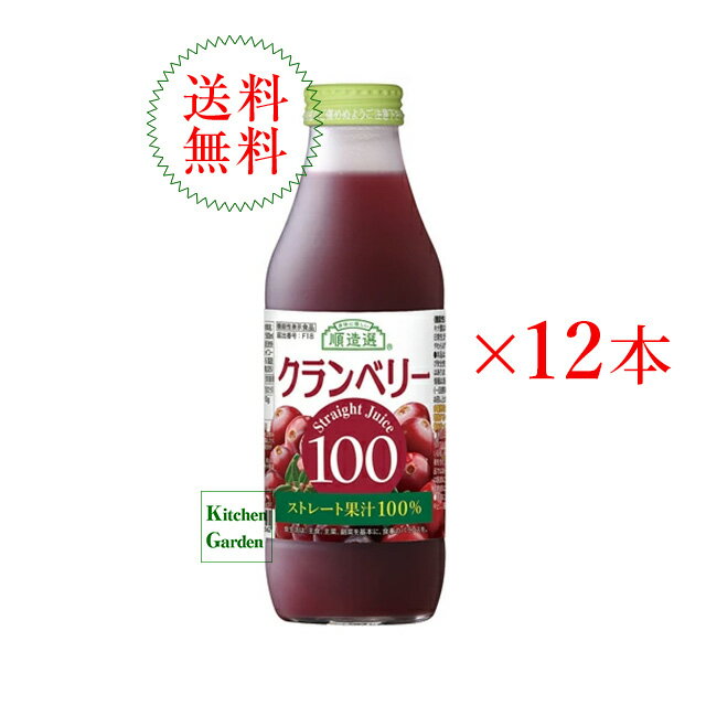 Rakuten - 全国送料無料順造選　500ml　機能性表示クランベリー1001ケース（12本入り）