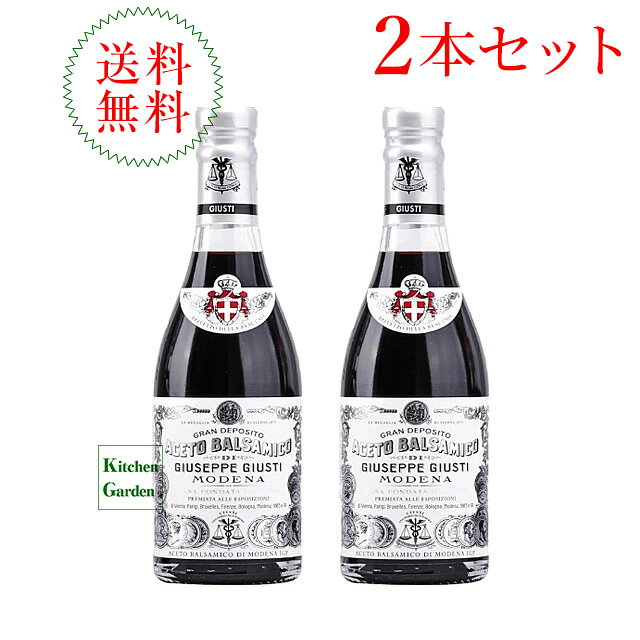 全国送料無料【新商品】ジュゼッペ　ジュスティ　1メダル　バルサミコ酢（6年熟成...