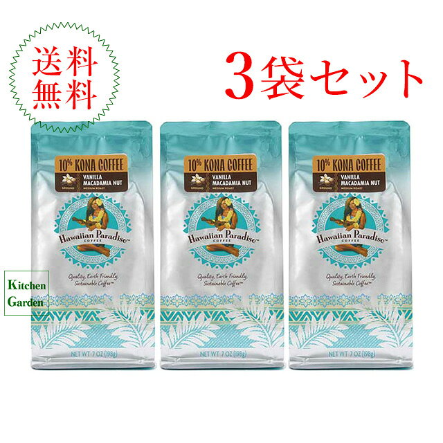 楽天市場】バニラマカダミア ハワイアンパラダイスの通販
