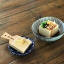 送料無料 【鮫皮おろし 中】 わさびおろし おろし器 薬味 おろし金 グレーター 山葵 薬味おろし わさび しょうが にんにく ギフト こだわり 調理器具 オーガニック プロ愛用 業務用 贈答品 プレゼント 日本製 おしゃれ キッチン