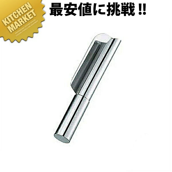 SW 18-8ステンレス ダストパン 【kmaa】 テーブルダスト ちりとり ゴミ パン屑 バイキング ビュッフェ ホテル レストラン 宴会 バンケット用品 業務用