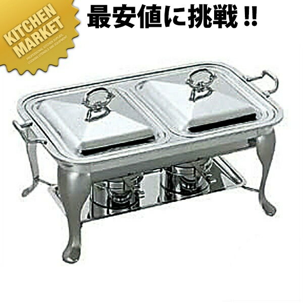 SW 18-8ステンレス 共柄 角チェーフィングディッシュ ダブル [25インチ] 【kmss】 チェーフィングディッシュ チューフィングディッシュ バイキング ビュッフェ ホテルパン フードパン レストラン 宴会 バンケット用品 業務用