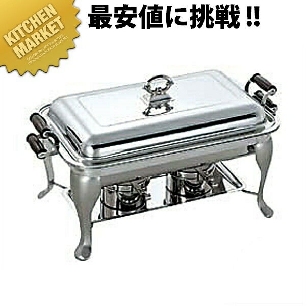 SW 18-8ステンレス 木柄 角チェーフィングディッシュ シングル [22インチ] 【kmaa】 チェーフィングディッシュ チューフィングディッシュ バイキング ビュッフェ ホテルパン フードパン レストラン 宴会 バンケット用品 業務用