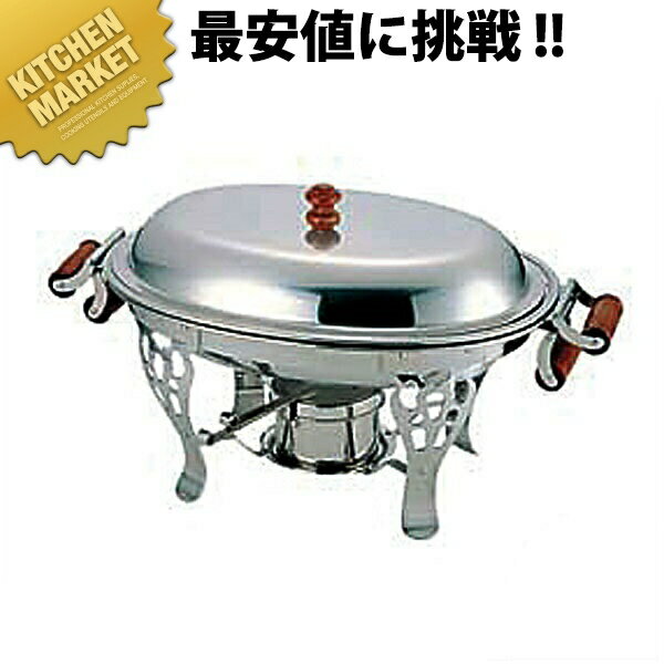 UK 18-8ステンレス 木柄 小判チェーフィングディッシュ [15 1/2インチ] 【kmaa】 チェーフィングディッシュ チューフィングディッシュ バイキング ビュッフェ ホテルパン フードパン レストラン 宴会 バンケット用品 業務用