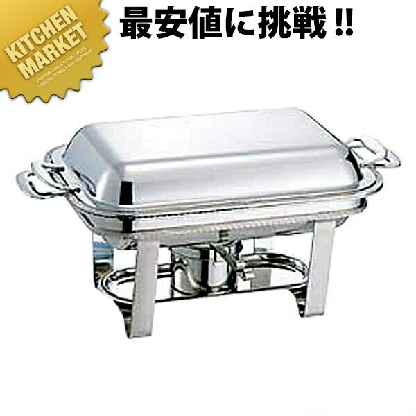 UK 18-8ステンレス スタッキング 角チェーフィングディッシュ ダブル [22インチ] 【kmss】 チェーフィングディッシュ チューフィングディッシュ バイキング ビュッフェ 業務用