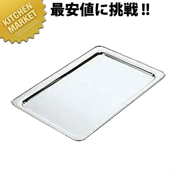 洋白 角盆 24インチ 【kmss】 角盆 飾台 飾り台 食器飾台 チェーフィング ビュッフェ バイキング ホテルパン フードパン レストラン 宴会 パーティー バンケット用品 業務用