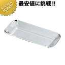洋白 角型 オシボリ入 渕無 【kmss】 おしぼり入れ おしぼりトレー おしぼりトレイ おしぼり受け おしぼり置き 業務用