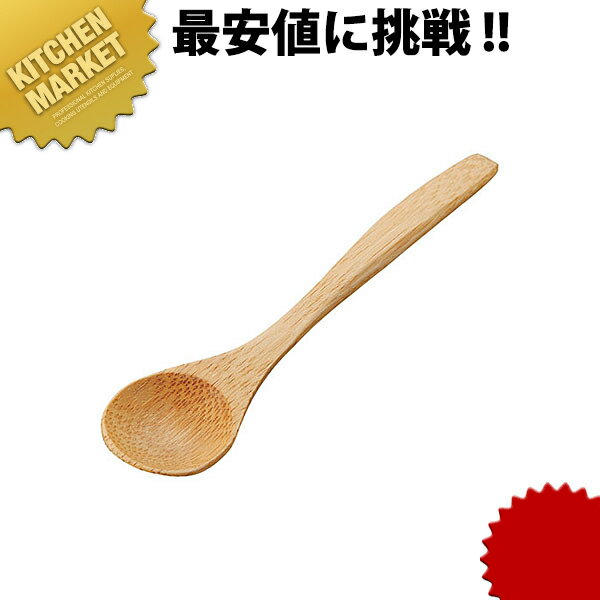 竹スプーン 小 【kmaa】竹製 木製 スプーン スイーツ デザート 杏仁豆腐 あす楽対応