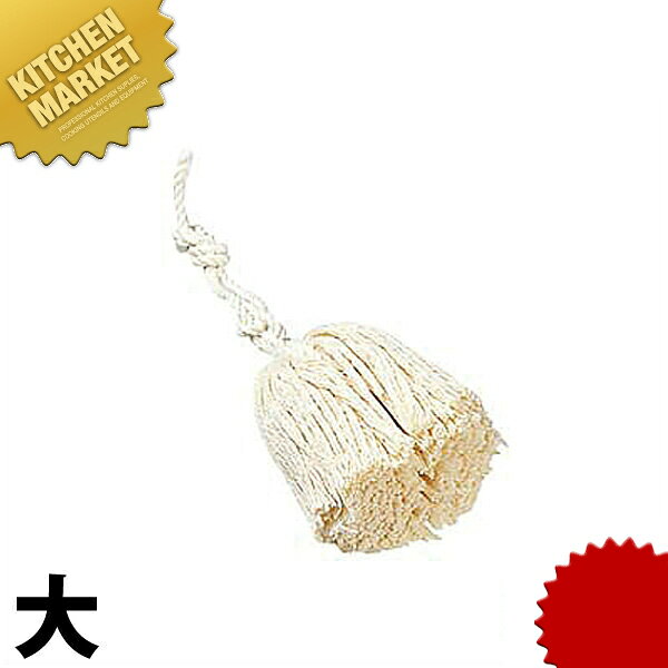 ステンレス パイプ油引用替糸 大 【kmaa】 油ひき 油引き 替え糸 換え糸 お好み焼き 鉄板焼き もんじゃ..