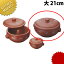 紫砂 汽鍋 大 21cm 【kmaa】 チーコー 汽鍋 卓上鍋 素焼鍋 砂鍋 土鍋 中華土鍋 業務用 あす楽 5,834円