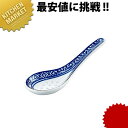 景徳鎮 ホタル陶器 ちりレンゲ 51/2インチ 【kmss】 業務用れんげ 業務用レンゲ(3)