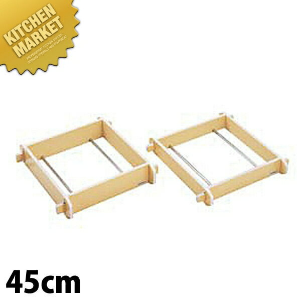 高機能 PC 角セイロ 深口 45cm 【kmaa】 せいろ蒸し器 中華セイロ 中華せいろ 点心 飲茶 中華料理屋 中華レストラン 蒸篭 蒸籠 蒸し器 業務用