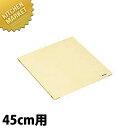 高機能 PC 角セイロ用平蓋 45cm用 【kmaa】 せいろ蒸し器 中華セイロ 中華せいろ 蒸篭 蒸籠 蒸し器 フタ ふた 蓋 業務用 業務用